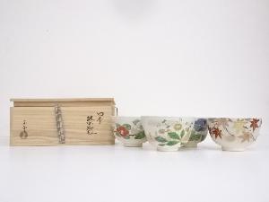 京焼　中村与平造　色絵四季茶碗4客（共箱）